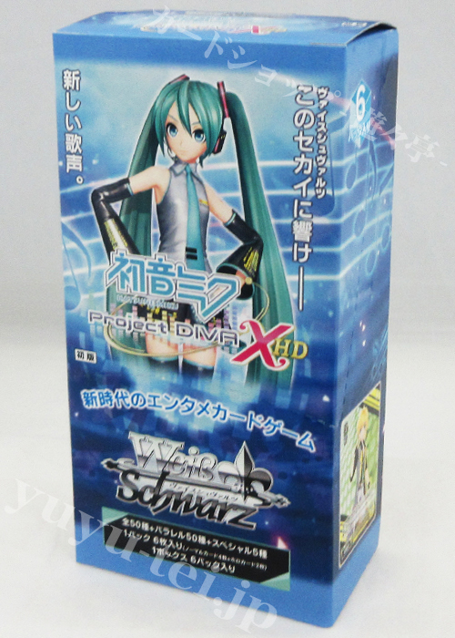 初音ミク -Project DIVA- X HD エクストラブースター BOX