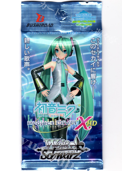 初音ミク -Project DIVA- X HD エクストラブースター パック