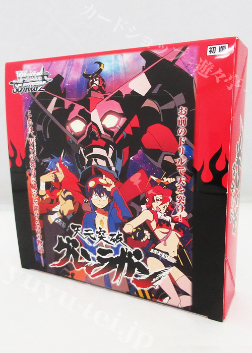 天元突破グレンラガン ブースター BOX