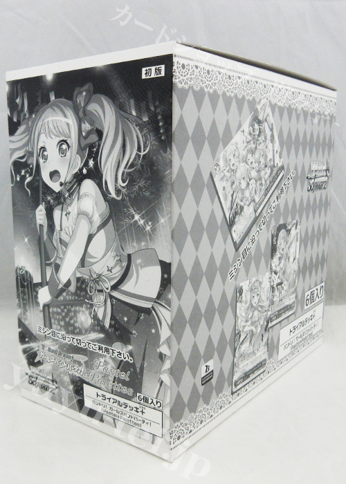 バンドリ！ ガールズバンドパーティ！ ［Pastel＊Palettes］ トライアルデッキ＋(プラス) BOX