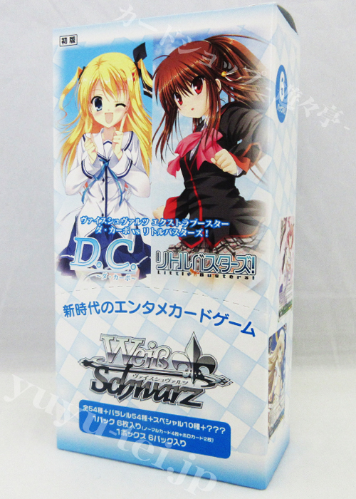 ダ・カーポ vs リトルバスターズ！ エクストラブースター BOX