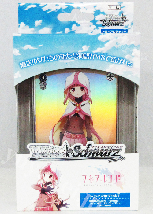 マギアレコード 魔法少女まどか☆マギカ外伝 トライアルデッキ＋(プラス)