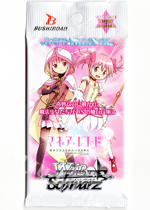 マギアレコード 魔法少女まどか☆マギカ外伝 ブースター パック