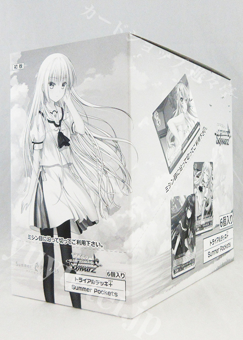 Summer Pockets トライアルデッキ＋(プラス) BOX