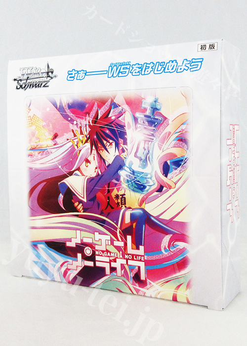 ノーゲーム・ノーライフ ブースター BOX
