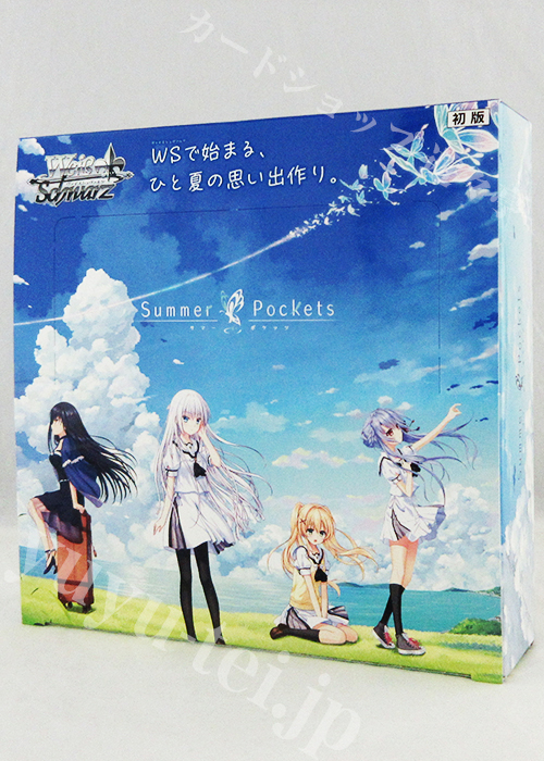 Summer Pockets ブースター BOX