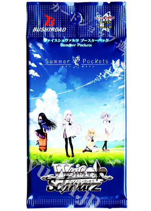 Summer Pockets ブースター パック