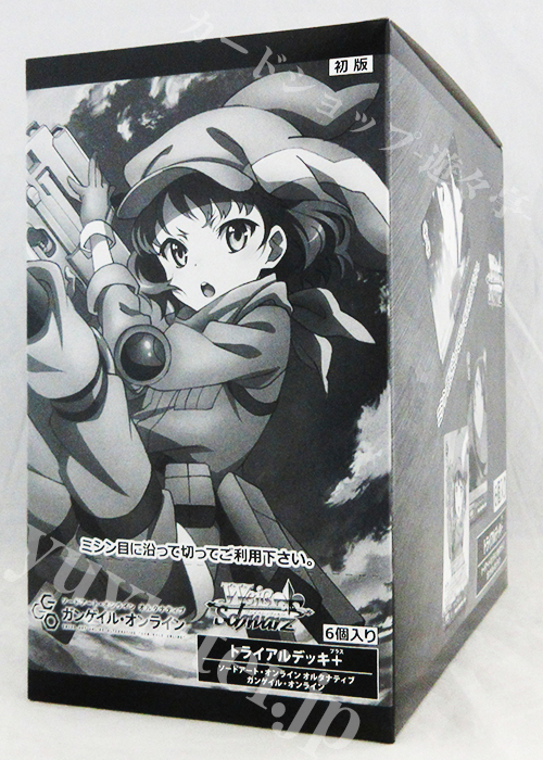 ソードアート・オンライン オルタナティブ ガンゲイル・オンライン トライアルデッキ＋(プラス) BOX
