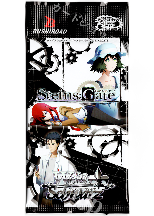 STEINS；GATE ブースター パック