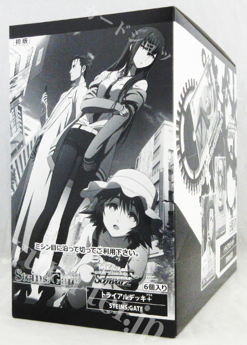 STEINS；GATE トライアルデッキ＋(プラス) BOX