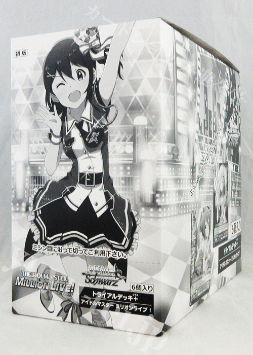アイドルマスター ミリオンライブ！ トライアルデッキ＋(プラス) BOX
