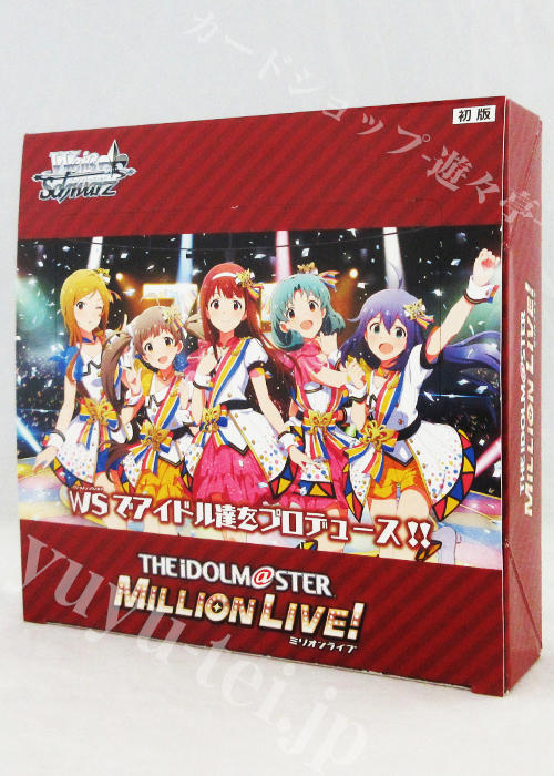 アイドルマスター ミリオンライブ！ ブースター BOX