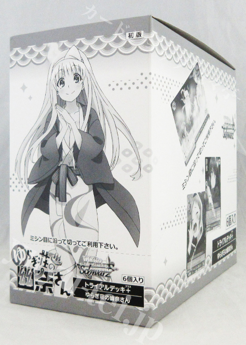 ゆらぎ荘の幽奈さん トライアルデッキ＋(プラス) BOX