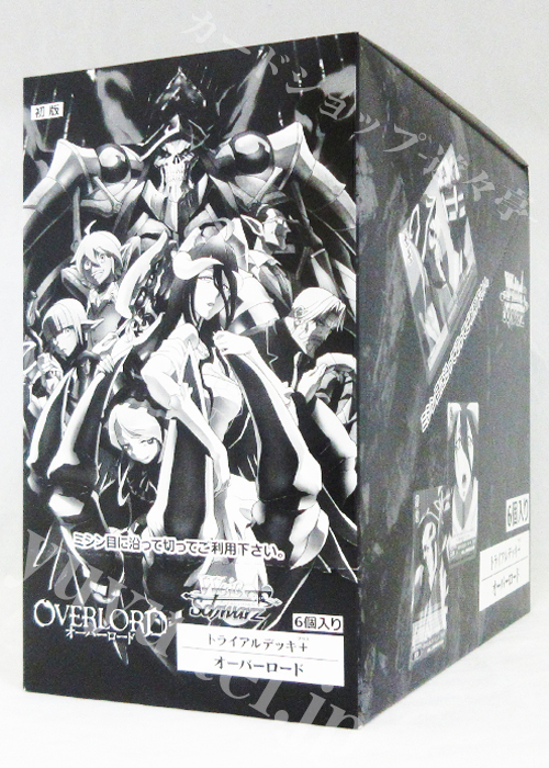 オーバーロード トライアルデッキ＋(プラス) BOX