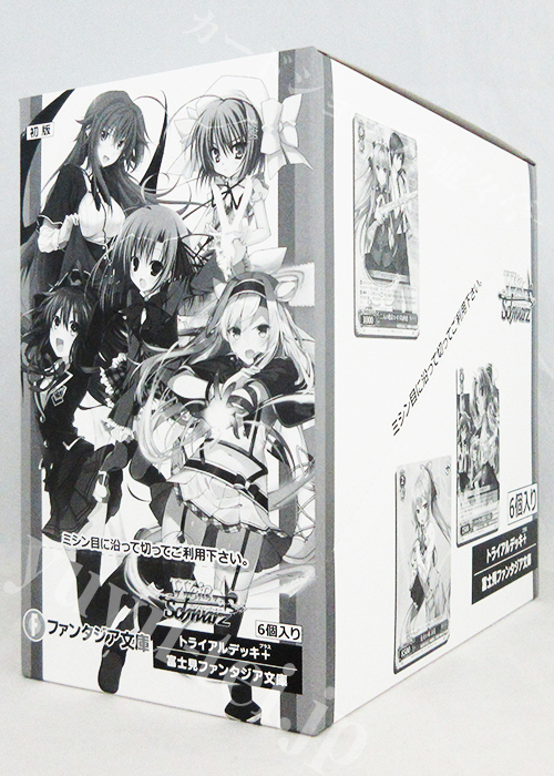 富士見ファンタジア文庫 トライアルデッキ＋(プラス) BOX