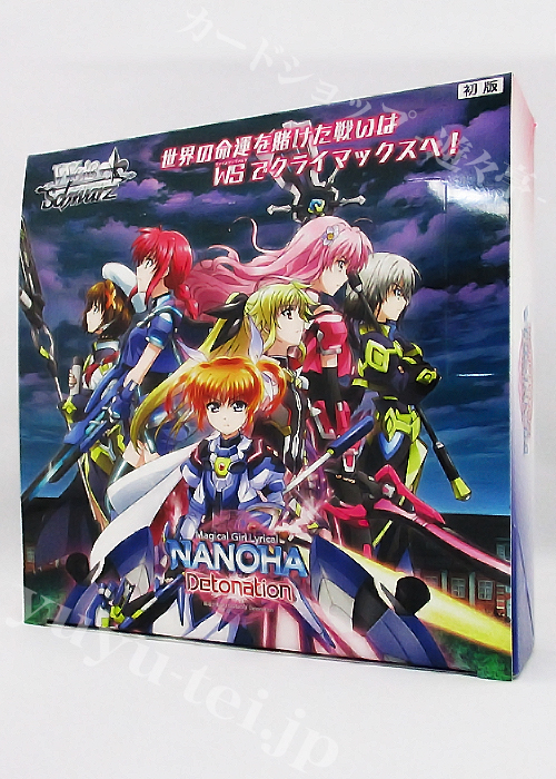 魔法少女リリカルなのは Detonation ブースター BOX