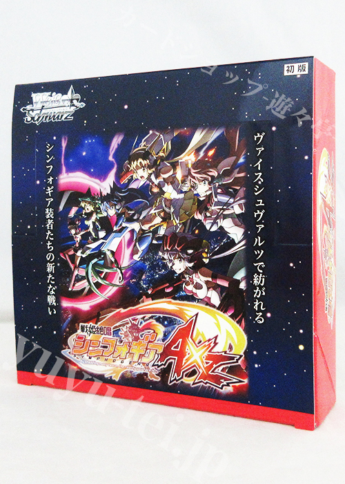 戦姫絶唱シンフォギアAXZ ブースター BOX