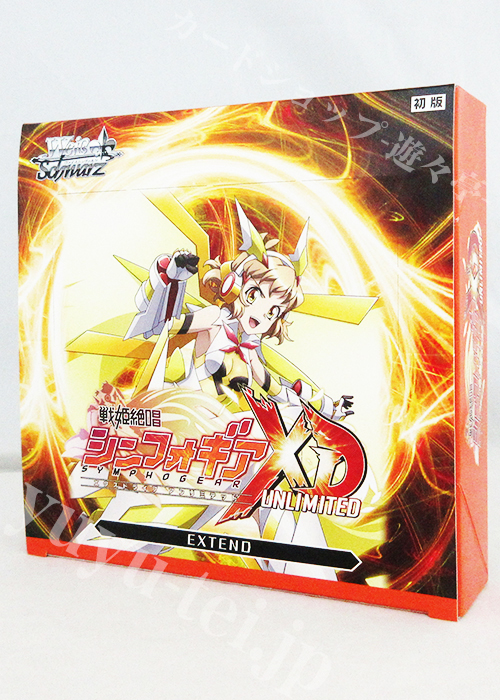 戦姫絶唱シンフォギアXD UNLIMITED EXTEND ブースター BOX