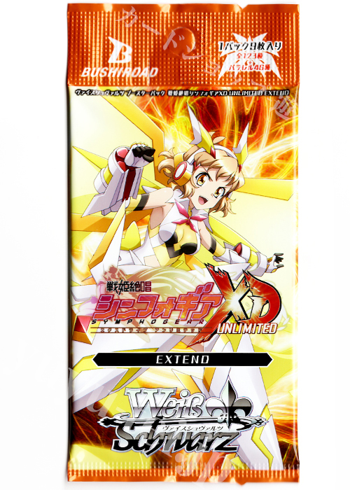 戦姫絶唱シンフォギアXD UNLIMITED EXTEND ブースター パック