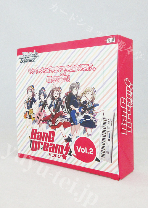「BanG Dream!」Vol.2 ブースター BOX