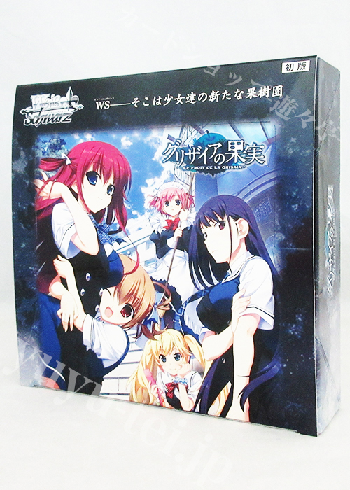 グリザイアの果実 ブースター BOX