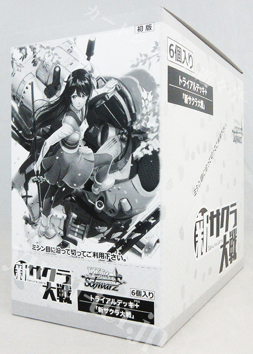 新サクラ大戦 トライアルデッキ＋(プラス) BOX
