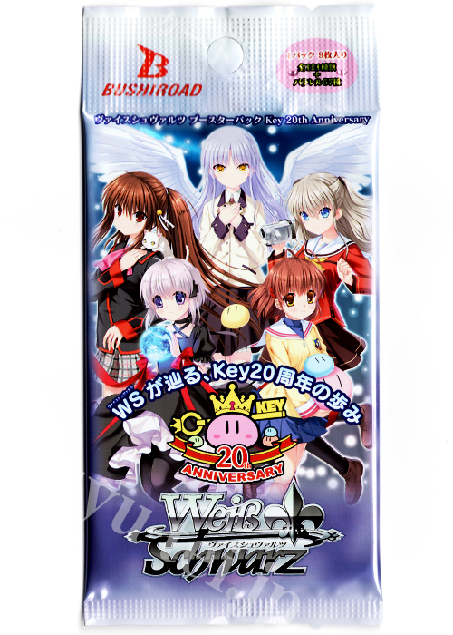 Key 20th Anniversary ブースター パック