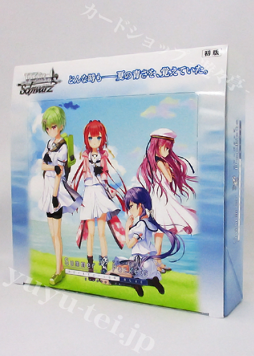 Summer Pockets REFLECTION BLUE ブースター BOX