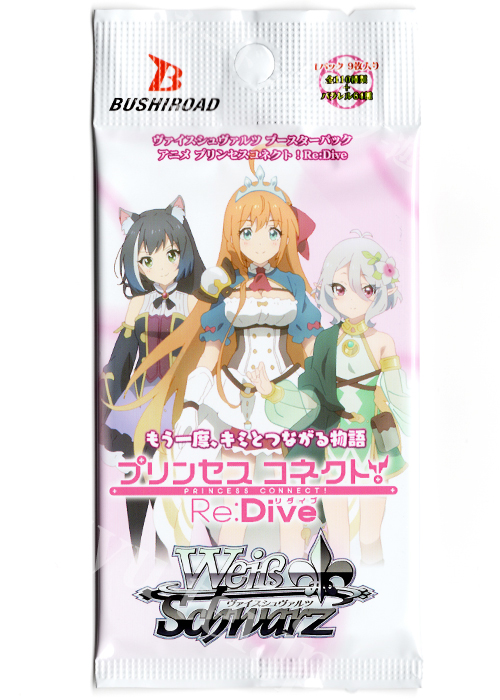アニメ「プリンセスコネクト！Re:Dive」 ブースター パック