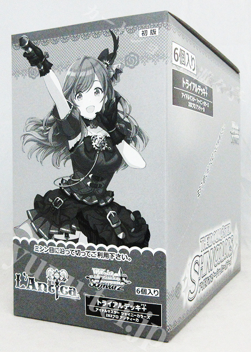 アイドルマスター シャイニーカラーズ 283プロ アンティーカ トライアルデッキ＋(プラス) BOX