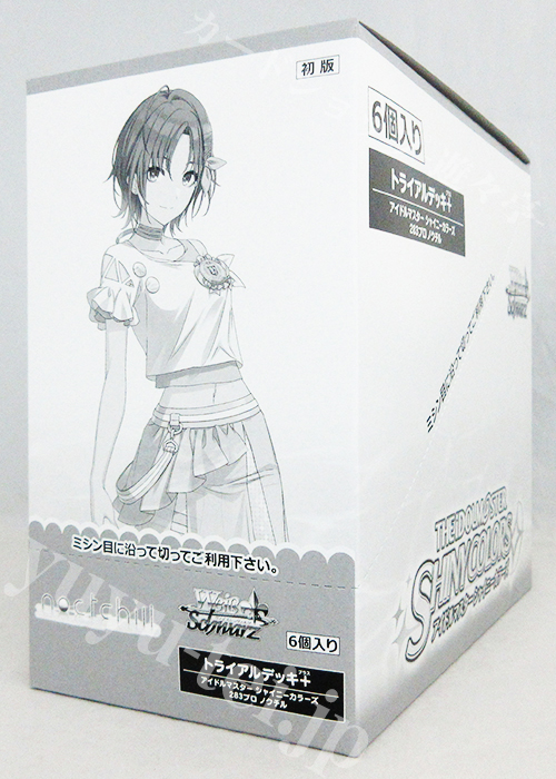 アイドルマスター シャイニーカラーズ 283プロ ノクチル トライアルデッキ＋(プラス) BOX