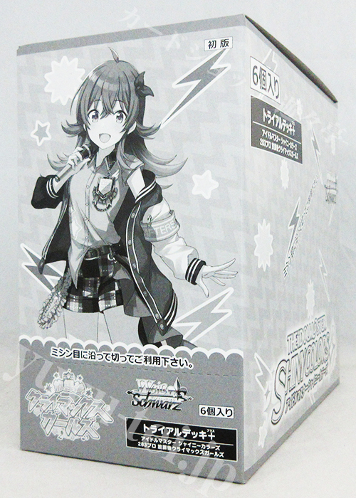 アイドルマスター シャイニーカラーズ 283プロ 放課後クライマックスガールズ トライアルデッキ＋(プラス) BOX