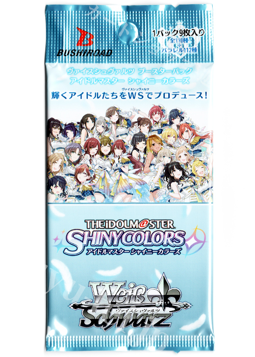 アイドルマスター シャイニーカラーズ ブースター パック