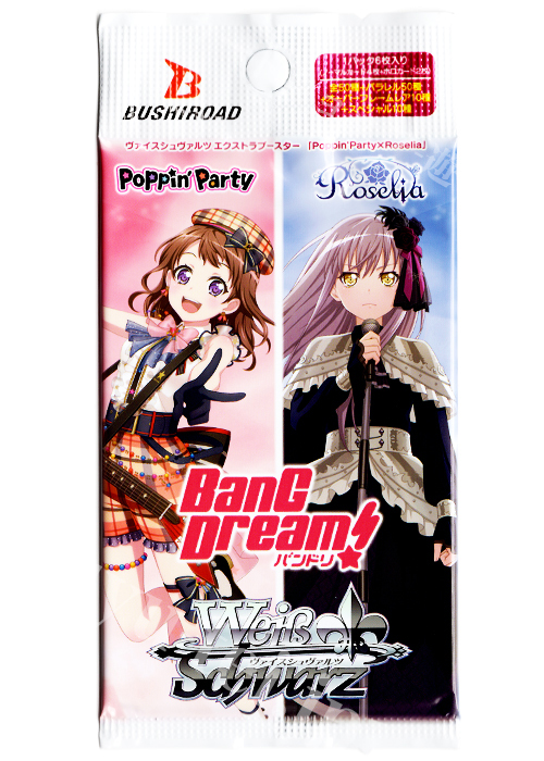 Poppin’Party×Roselia エクストラブースター パック | 販売 | ヴァイスシュヴァルツ