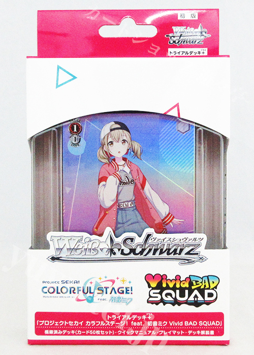プロジェクトセカイ カラフルステージ！ feat. 初音ミク Vivid BAD SQUAD トライアルデッキ＋(プラス)