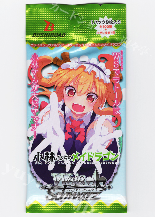 小林さんちのメイドラゴン ブースター パック