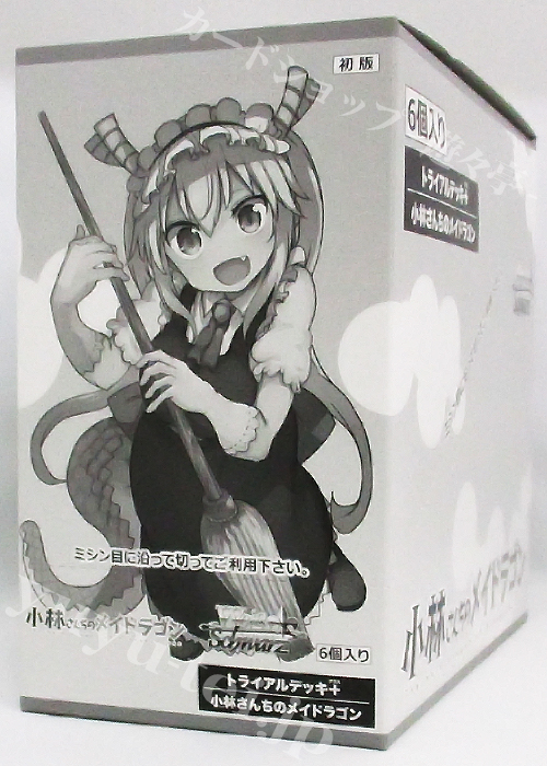 小林さんちのメイドラゴン トライアルデッキ＋(プラス) BOX
