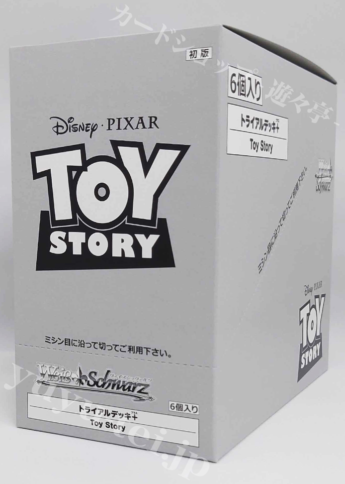 Toy Story トライアルデッキ＋(プラス) BOX