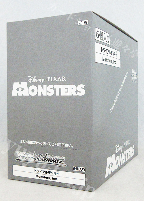 Monsters, Inc. トライアルデッキ＋(プラス) BOX