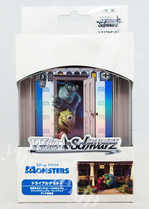 Monsters, Inc. トライアルデッキ＋(プラス)