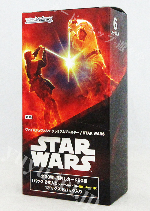 STAR WARS プレミアムブースター BOX