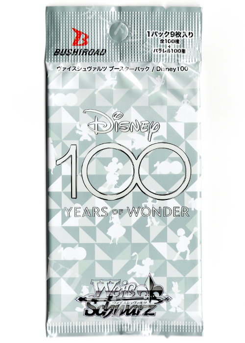 Disney100 ブースター パック