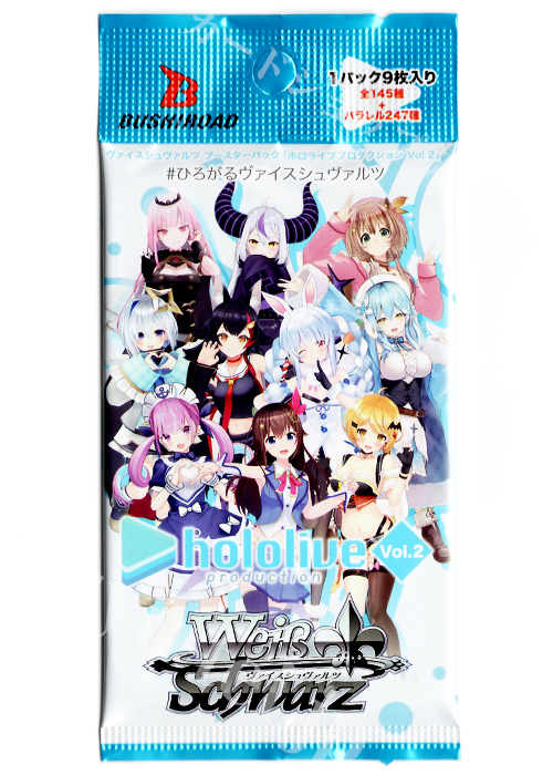 高額売筋】 ヴァイスシュヴァルツ ホロライブ vol.2 2BOX ヴァイス 