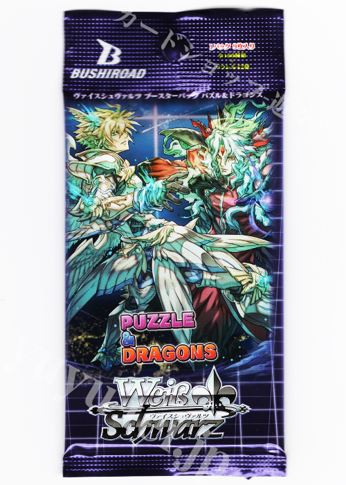 パズル＆ドラゴンズ ブースター パック