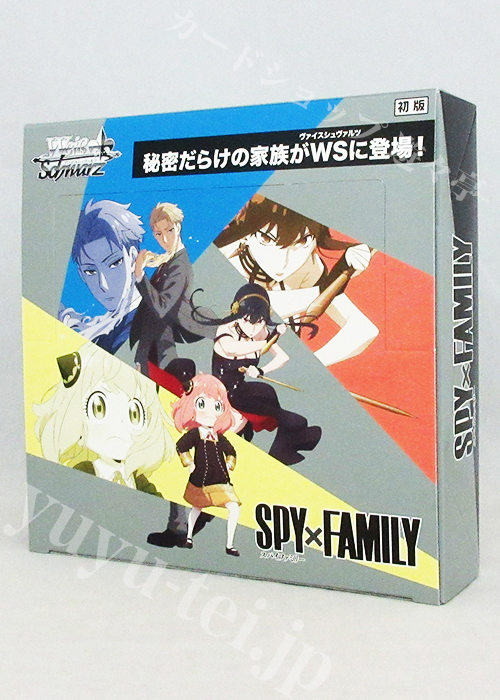 SPY×FAMILY ブースター BOX