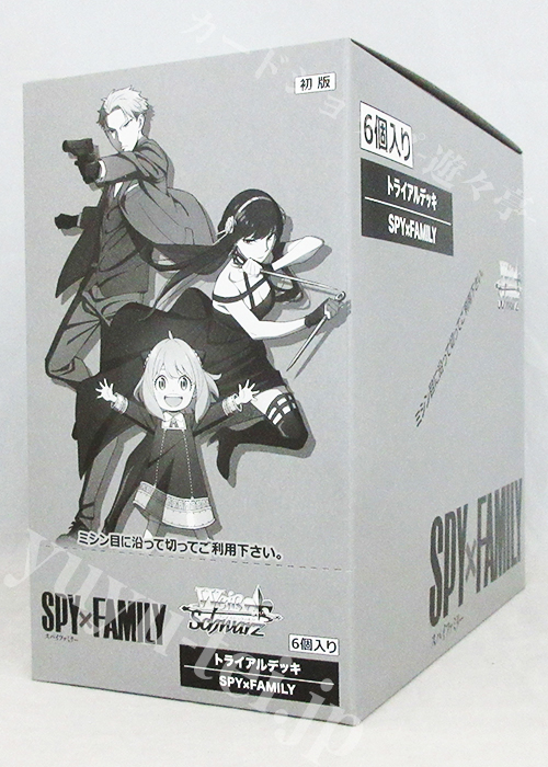 SPY×FAMILY トライアルデッキ BOX