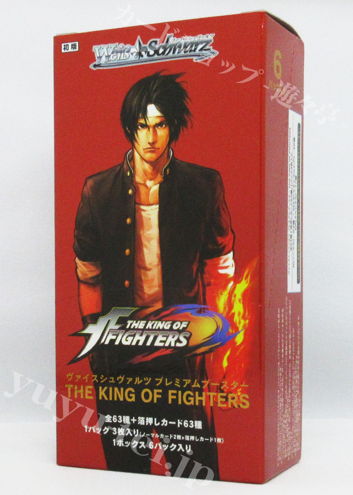 THE KING OF FIGHTERS プレミアムブースター BOX | 販売 | ヴァイス 