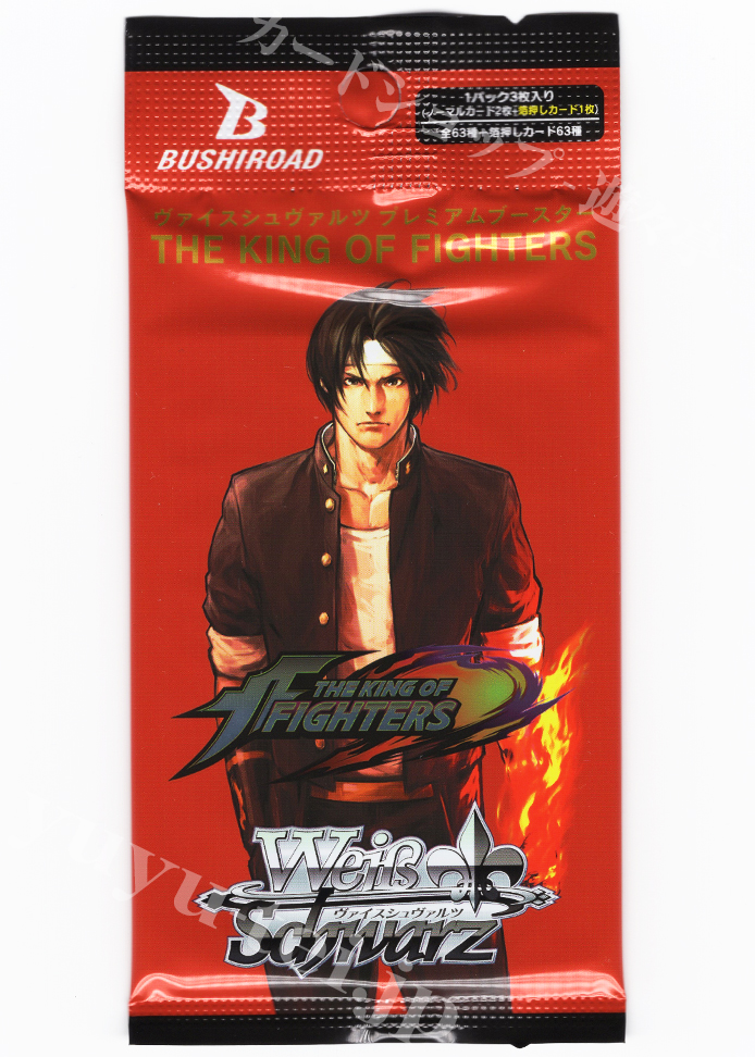 THE KING OF FIGHTERS プレミアムブースター パック