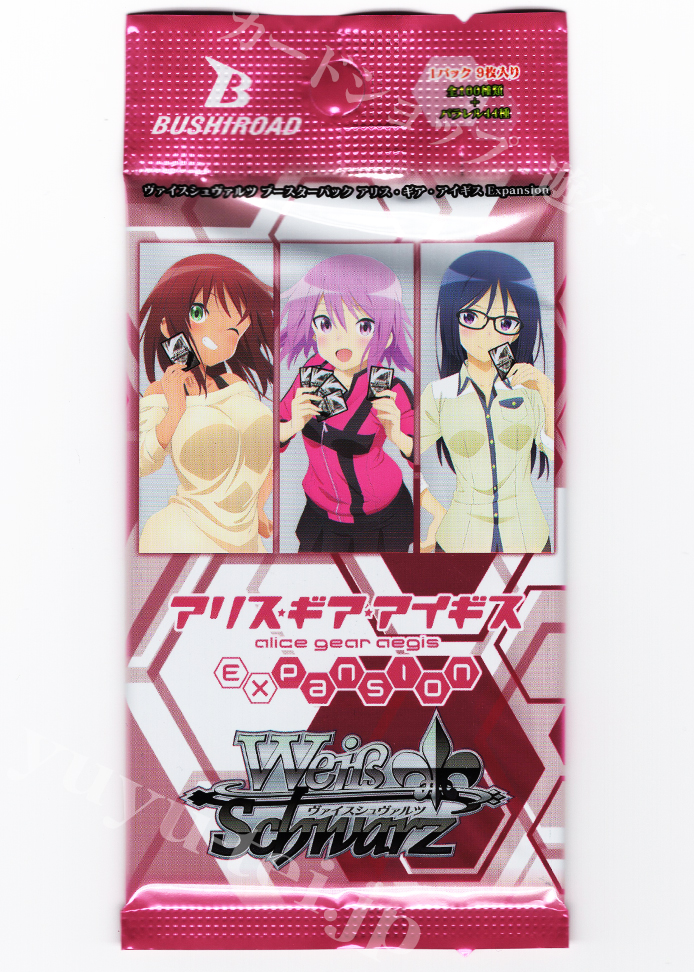 アリス・ギア・アイギス Expansion ブースター パック | 販売 | ヴァイスシュヴァルツ