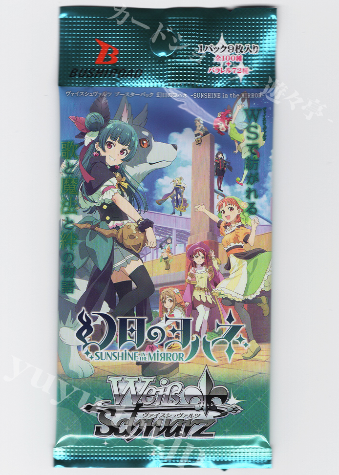 ヴァイスシュバルツ ジョジョ3部 ノーマル4コン - ヴァイスシュヴァルツ